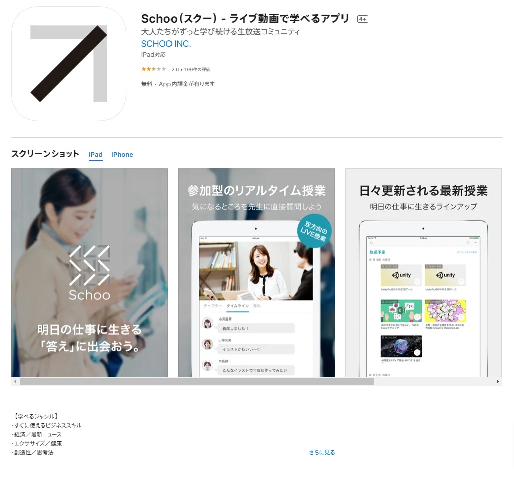 f:id:paiza:20210801195336j:plain