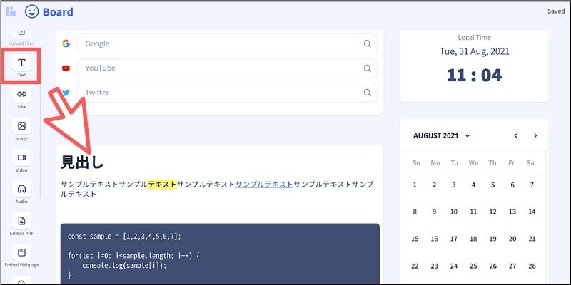 f:id:paiza:20210901120108j:plain