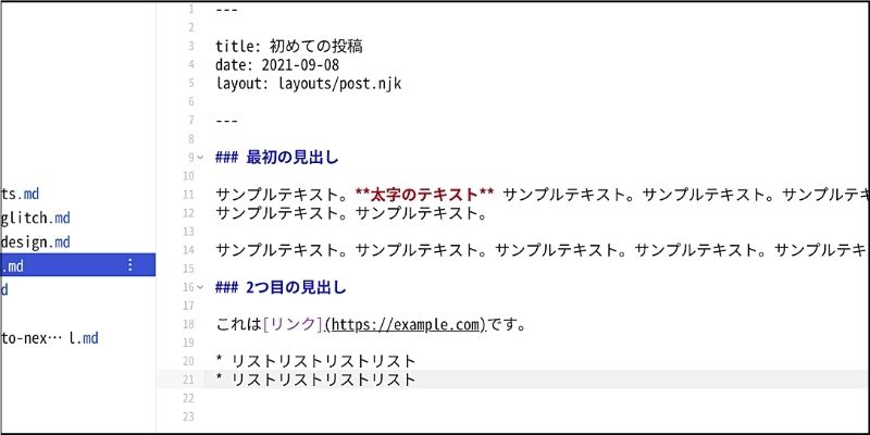 f:id:paiza:20210908133857j:plain