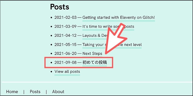 f:id:paiza:20210908133906j:plain