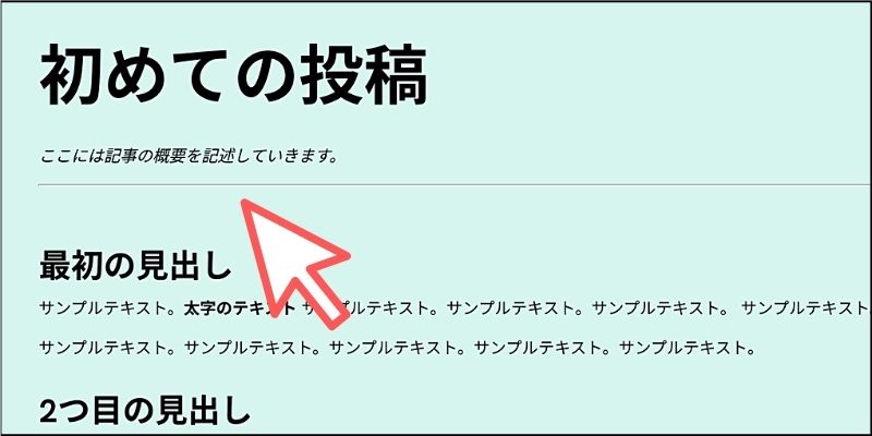 f:id:paiza:20210908134055j:plain