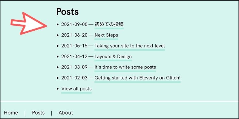 f:id:paiza:20210908134247j:plain