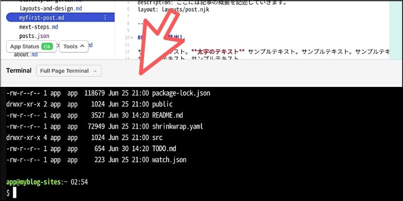 f:id:paiza:20210908134342j:plain