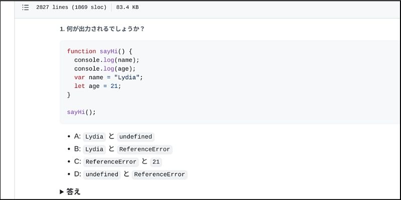 f:id:paiza:20211013135054j:plain