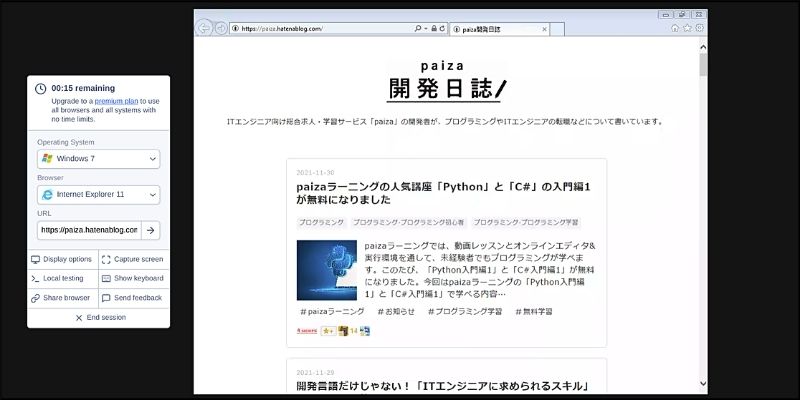 f:id:paiza:20211201132348j:plain