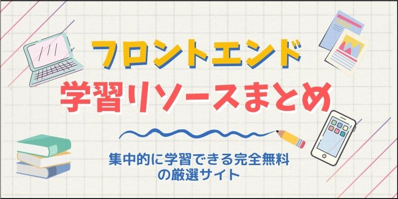 f:id:paiza:20220112121140j:plain