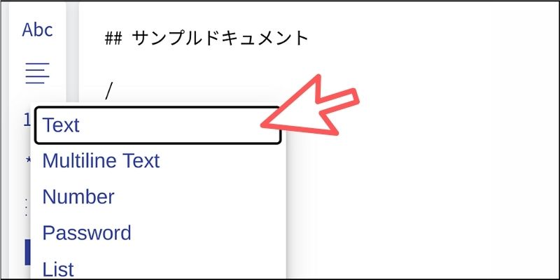 f:id:paiza:20220216124020j:plain