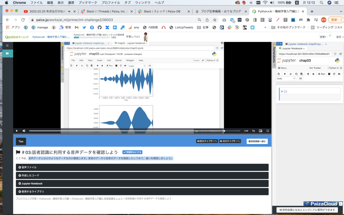 f:id:paiza:20220221121331p:plain