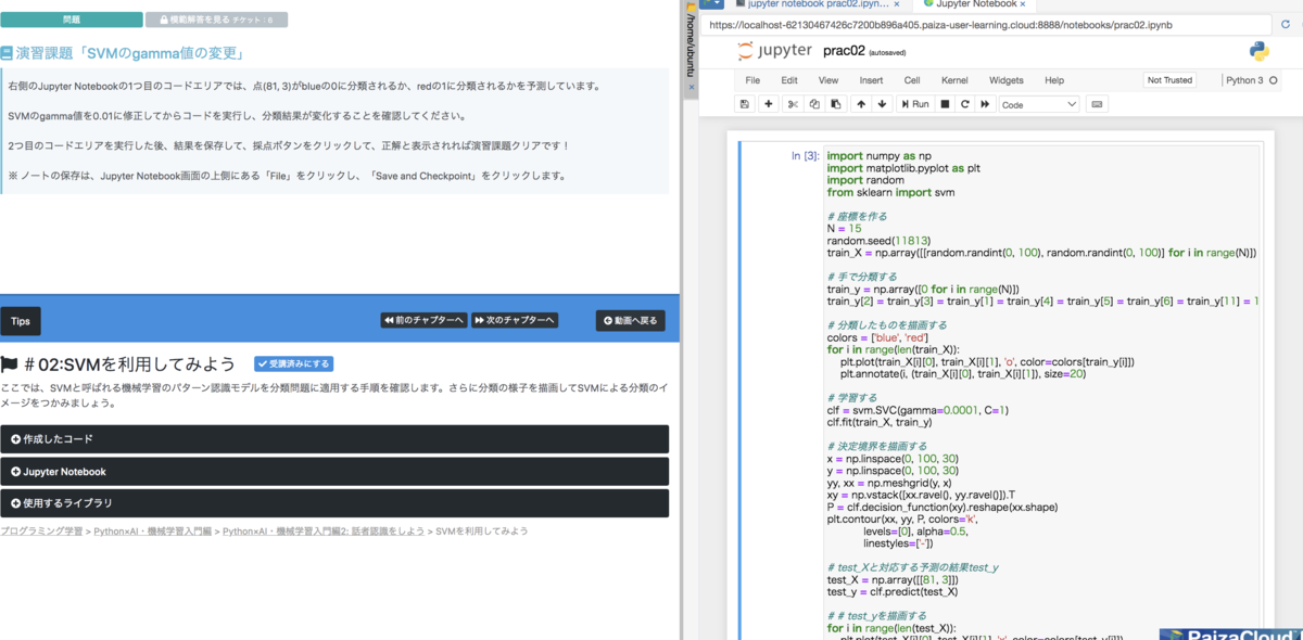 f:id:paiza:20220221121846p:plain