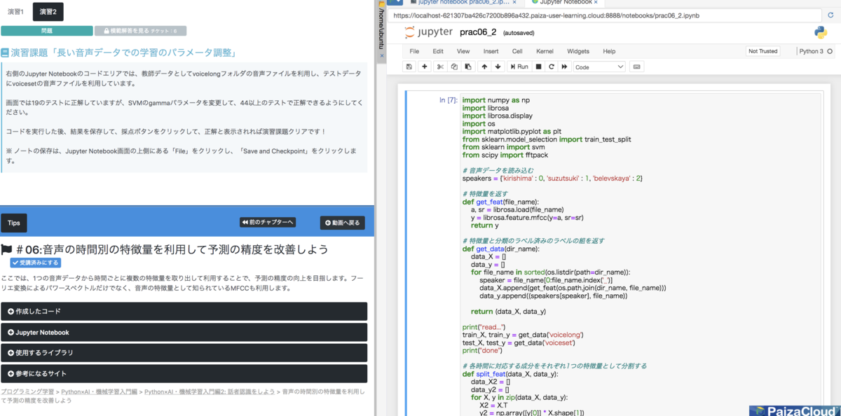 f:id:paiza:20220221123341p:plain