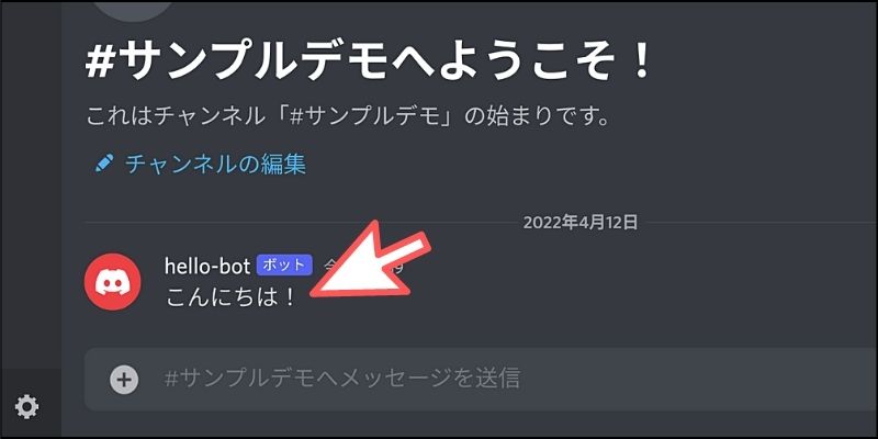 f:id:paiza:20220413120642j:plain