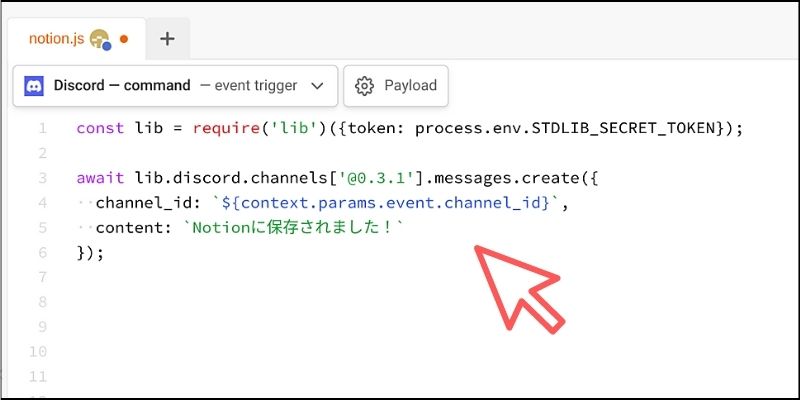 f:id:paiza:20220413120835j:plain
