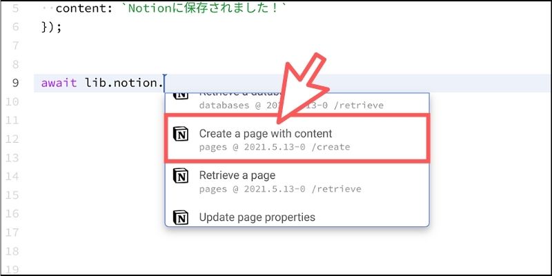 f:id:paiza:20220413120919j:plain
