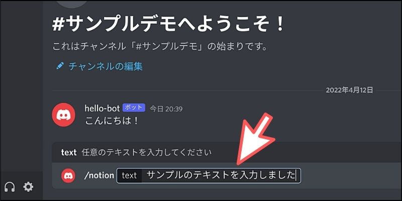 f:id:paiza:20220413121108j:plain