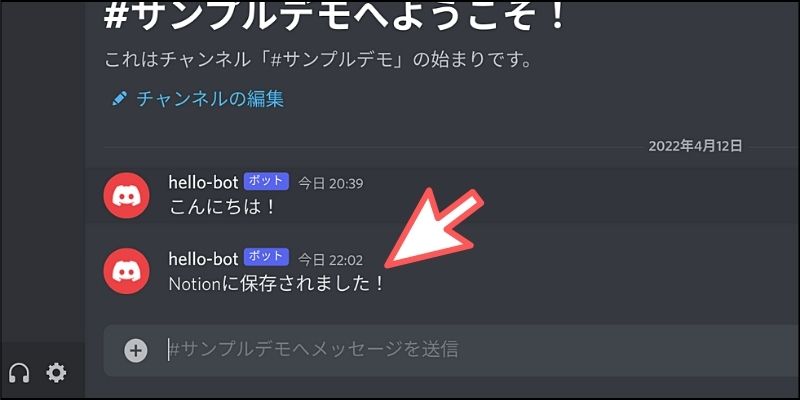 f:id:paiza:20220413121121j:plain