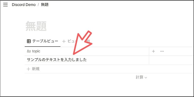 f:id:paiza:20220413121131j:plain