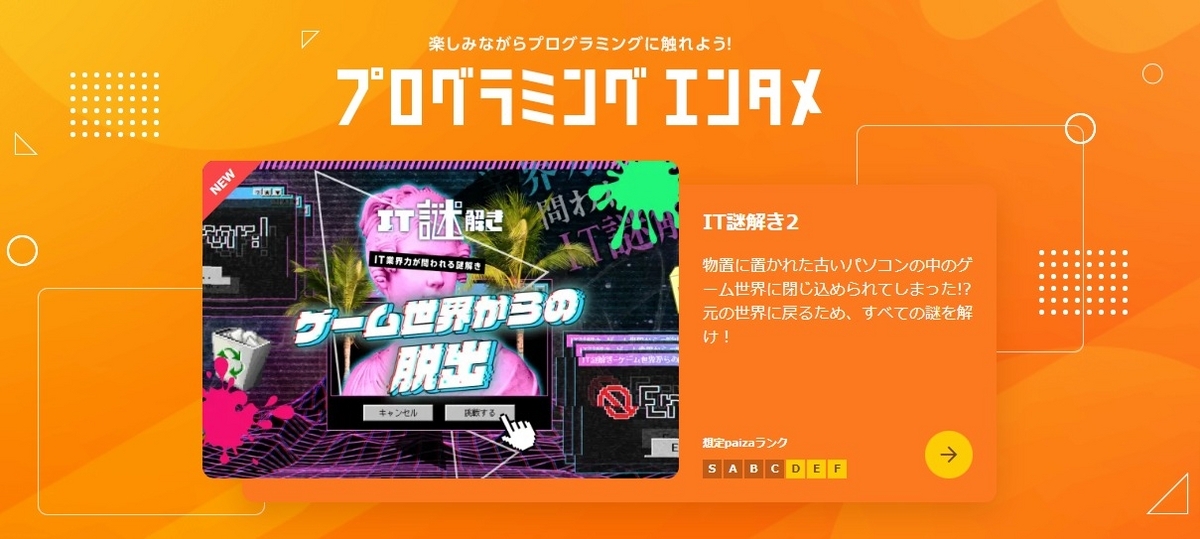 20230305201841
