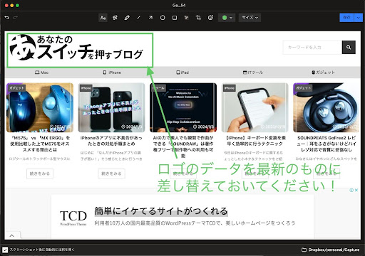 私が大切にしていたSlackコミュニケーションのポイント - 私が大切にしていたSlackコミュニケーションのポイント -