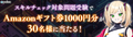 20250119152054