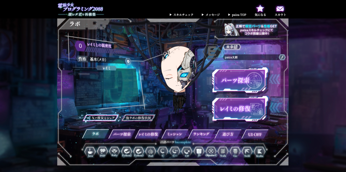 フェローアカデミー　BETA 添削課題解答付 フェロー・アカデミー／応用講座BETA契約書修了 | 英語の学習