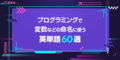20250129130800