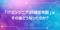 20250410012821