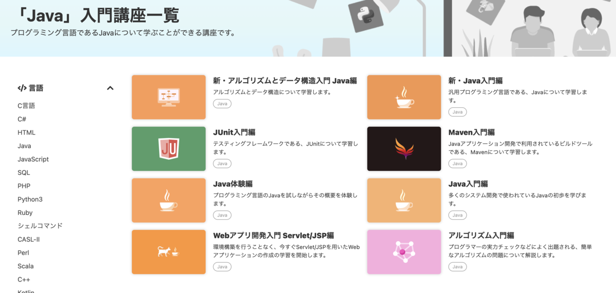 【プログラミング】C#・JAVA 学習用教本セット 独習C# 新版 | 山田 祥寛 |本 | 通販 | Amazon