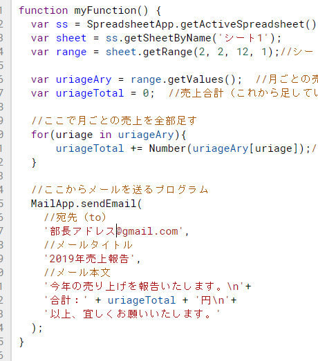 f:id:pakamori:20191114170624j:plain f:id:pakamori:20191114170624j:plain