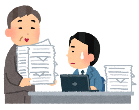 f:id:pakamori:20191114182932p:plain f:id:pakamori:20191114182932p:plain