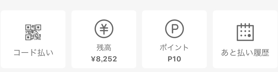 f:id:pakapaka28:20190908131730j:plain f:id:pakapaka28:20190908131730j:plain