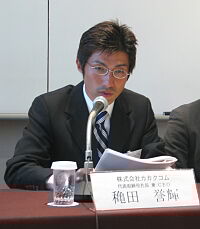 f:id:pakapakablog:20210915175449j:plain