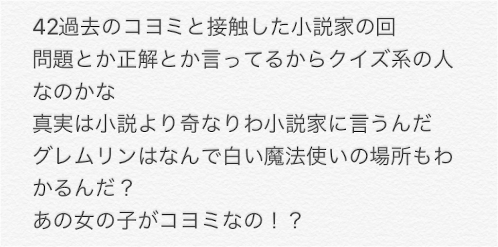 f:id:pakikefaro:20201018020534j:image f:id:pakikefaro:20201018020534j:image