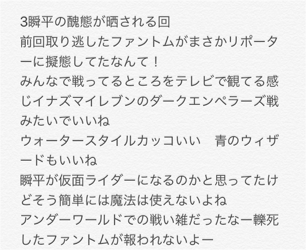 f:id:pakikefaro:20201018020538j:image f:id:pakikefaro:20201018020538j:image
