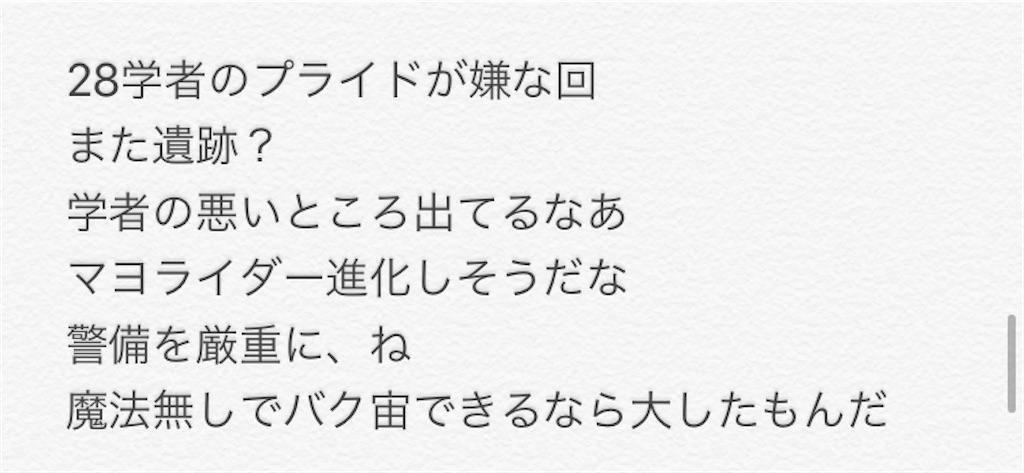 f:id:pakikefaro:20201018020545j:image f:id:pakikefaro:20201018020545j:image