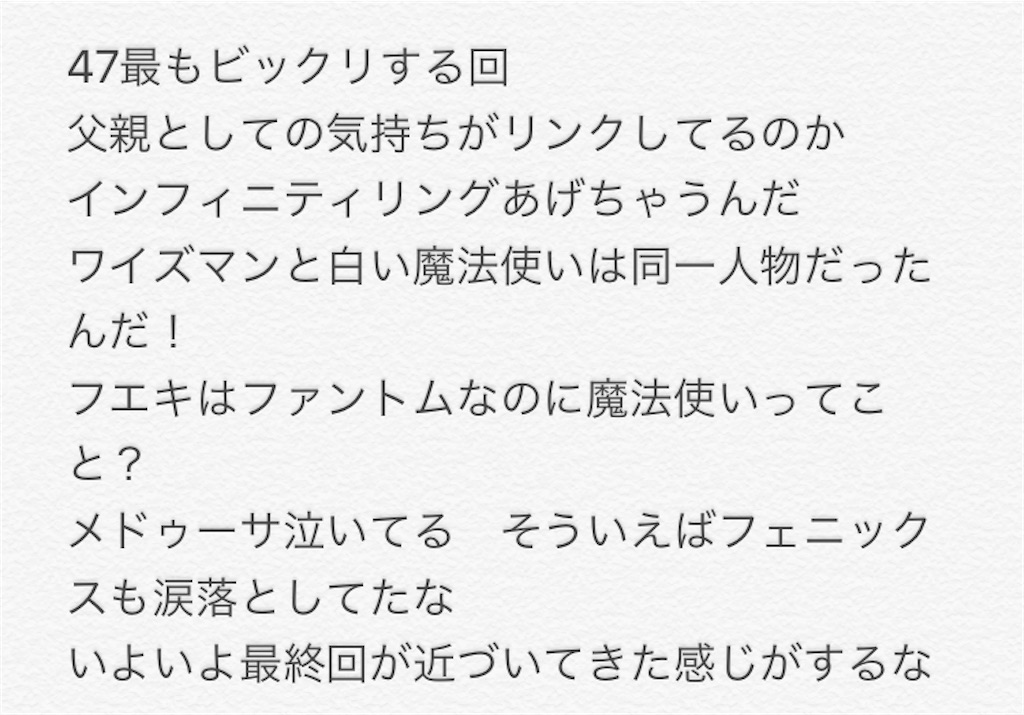 f:id:pakikefaro:20201018020548j:image f:id:pakikefaro:20201018020548j:image
