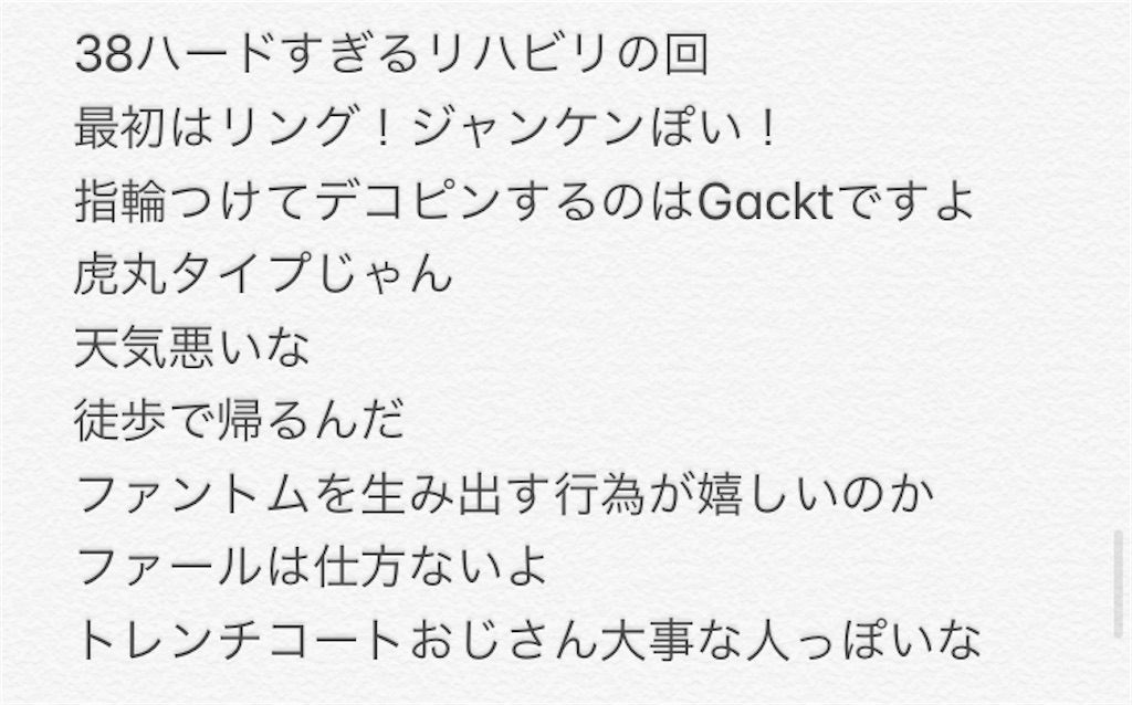 f:id:pakikefaro:20201018020553j:image f:id:pakikefaro:20201018020553j:image