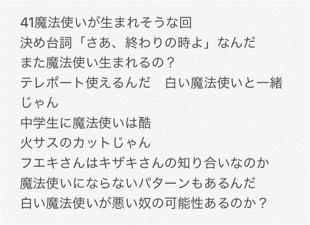 f:id:pakikefaro:20201018020557j:image f:id:pakikefaro:20201018020557j:image