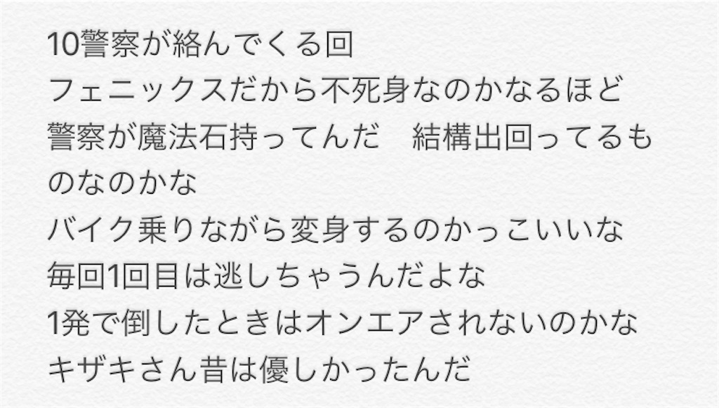 f:id:pakikefaro:20201018020601j:image f:id:pakikefaro:20201018020601j:image