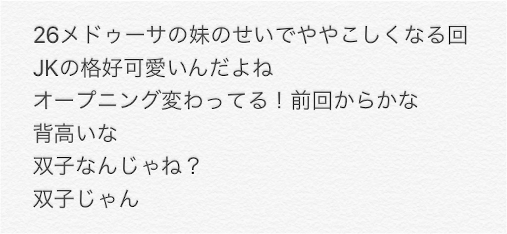 f:id:pakikefaro:20201018020606j:image f:id:pakikefaro:20201018020606j:image
