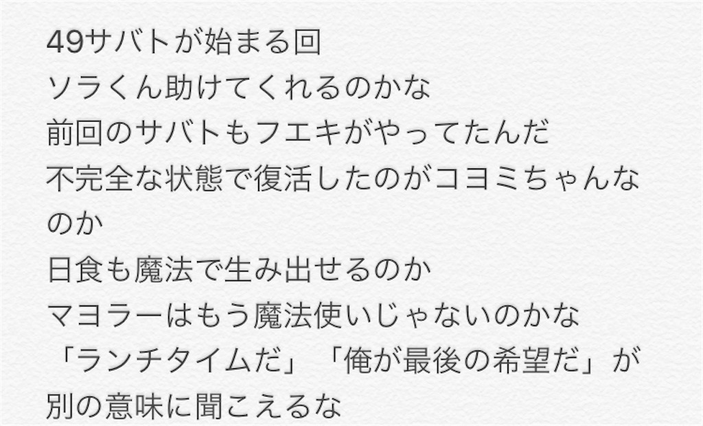 f:id:pakikefaro:20201018020610j:image f:id:pakikefaro:20201018020610j:image