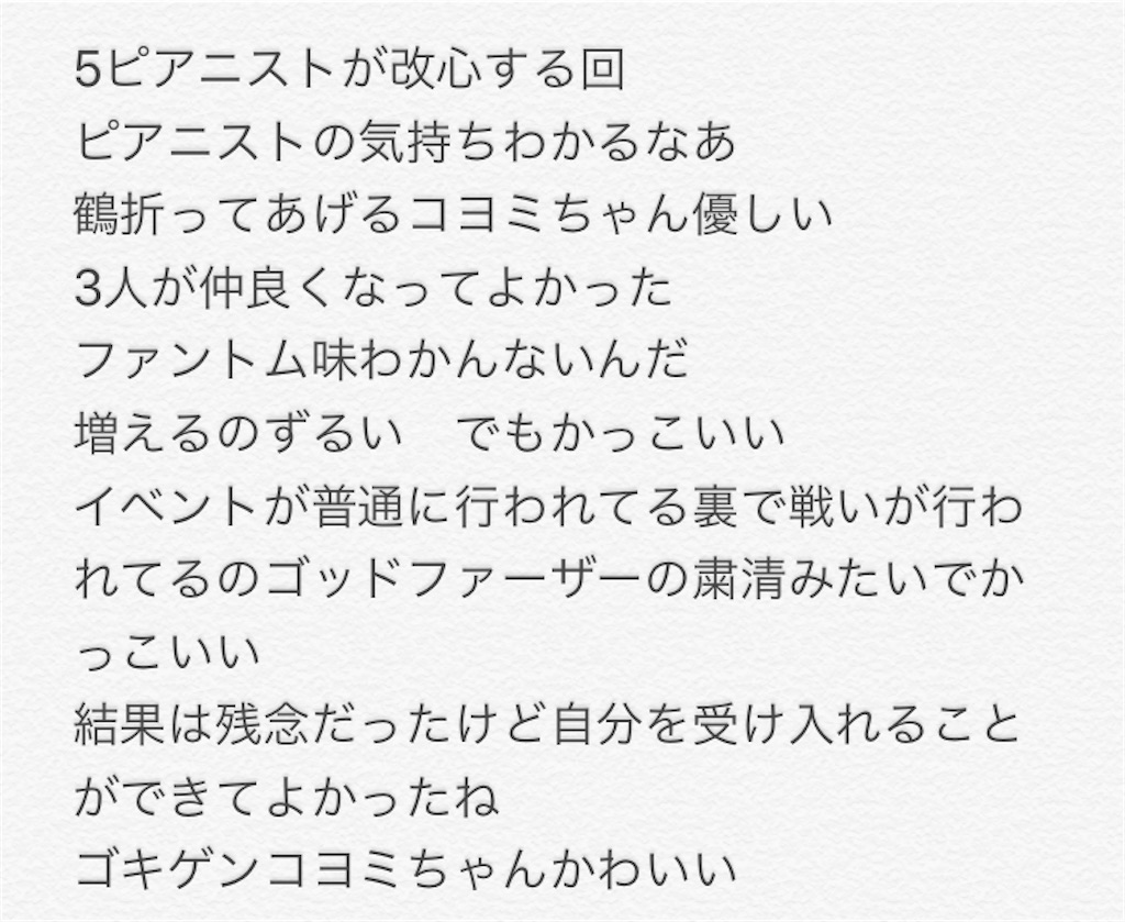 f:id:pakikefaro:20201018020614j:image f:id:pakikefaro:20201018020614j:image