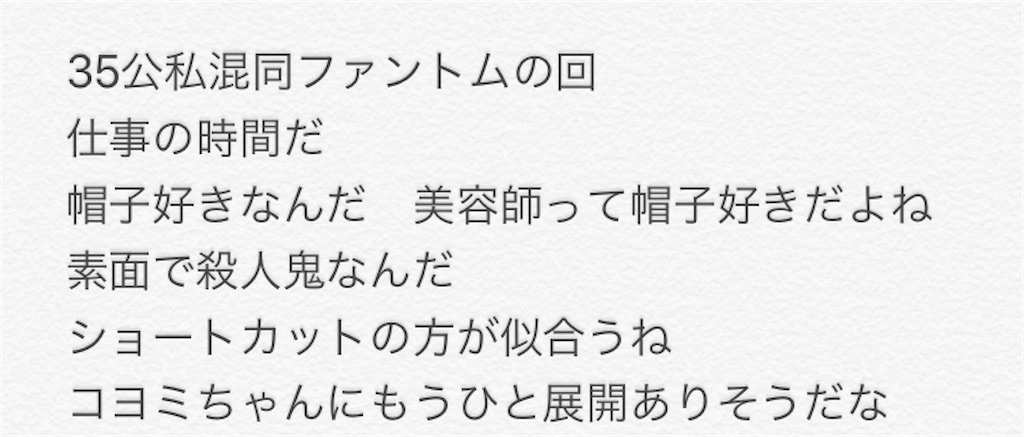 f:id:pakikefaro:20201018020618j:image f:id:pakikefaro:20201018020618j:image