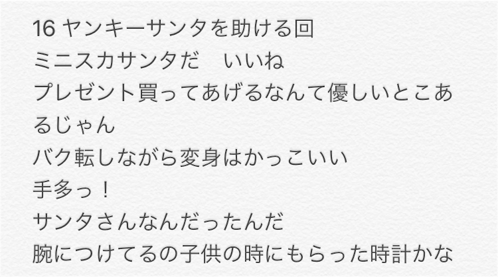 f:id:pakikefaro:20201018020623j:image f:id:pakikefaro:20201018020623j:image