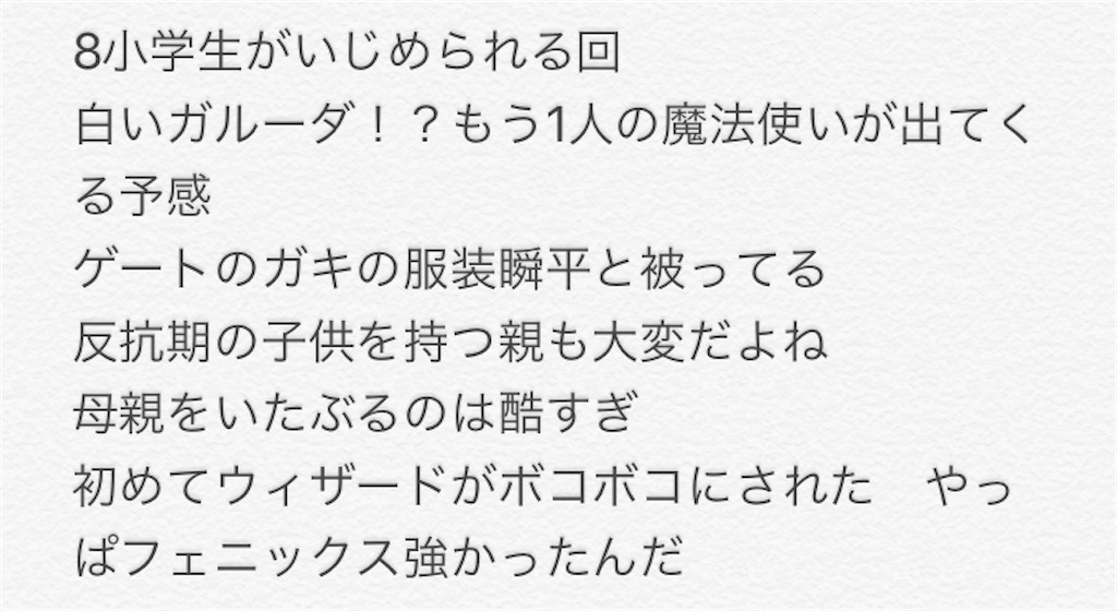 f:id:pakikefaro:20201018020630j:image f:id:pakikefaro:20201018020630j:image