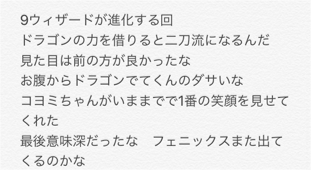 f:id:pakikefaro:20201018020633j:image f:id:pakikefaro:20201018020633j:image