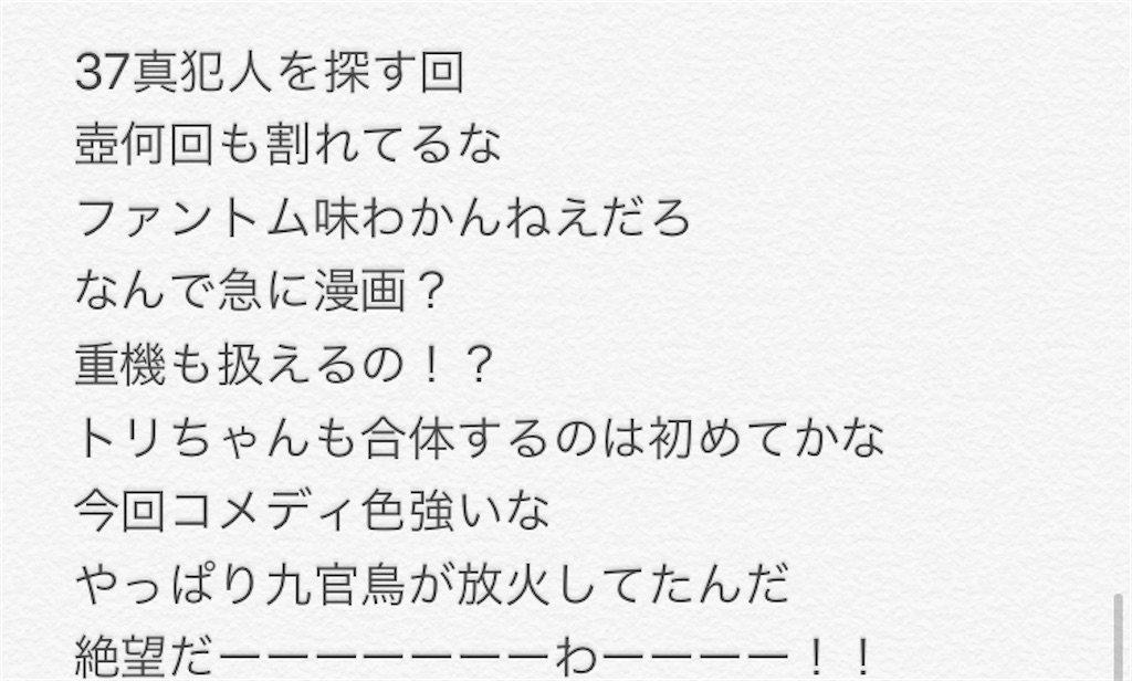 f:id:pakikefaro:20201018020637j:image f:id:pakikefaro:20201018020637j:image