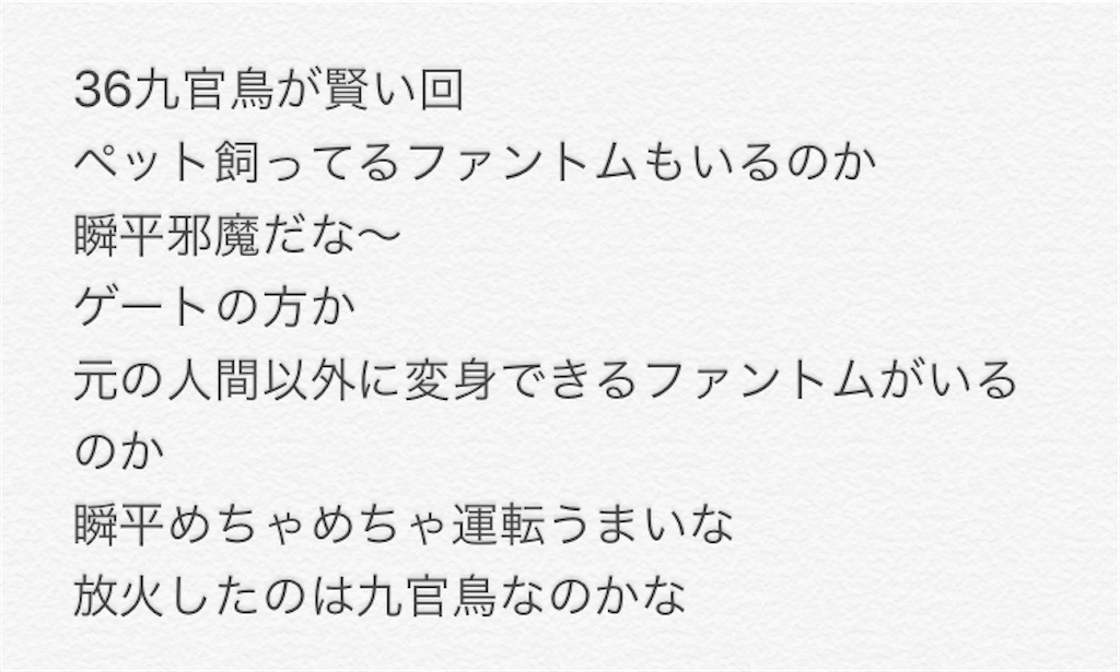 f:id:pakikefaro:20201018020641j:image f:id:pakikefaro:20201018020641j:image