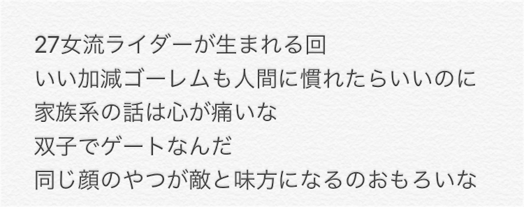 f:id:pakikefaro:20201018020647j:image f:id:pakikefaro:20201018020647j:image
