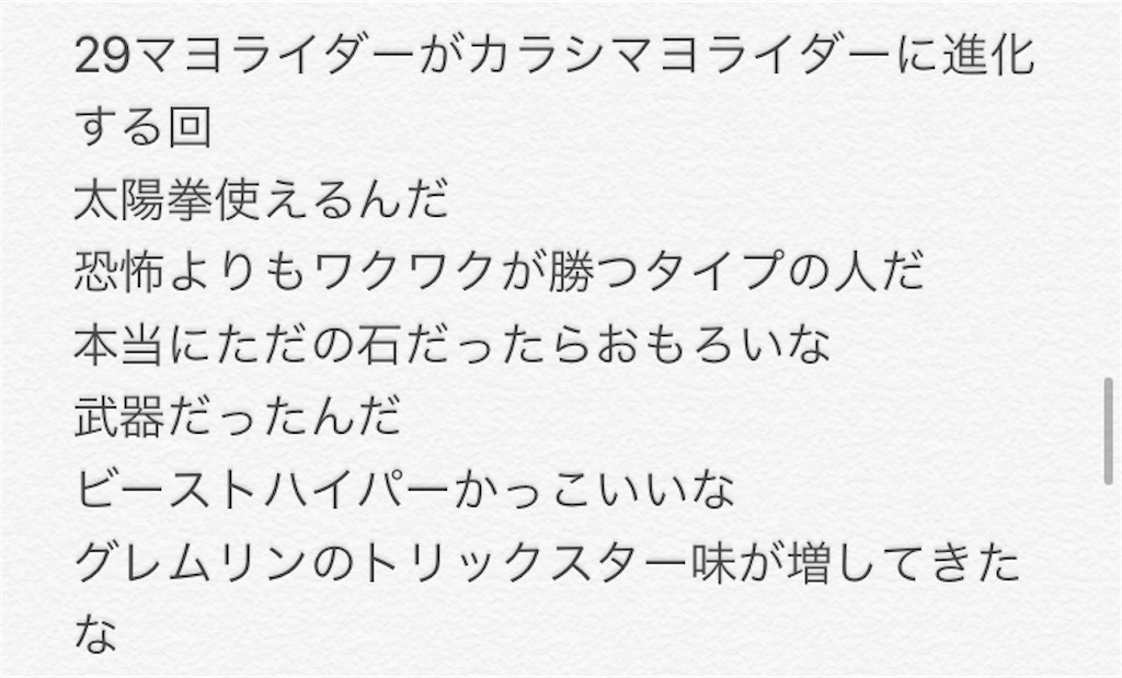 f:id:pakikefaro:20201018020650j:image f:id:pakikefaro:20201018020650j:image