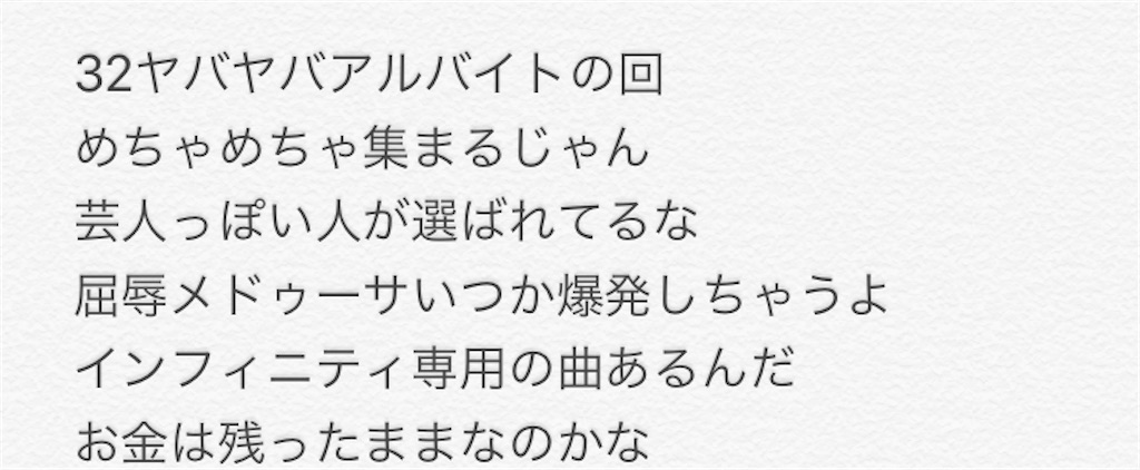 f:id:pakikefaro:20201018020654j:image f:id:pakikefaro:20201018020654j:image